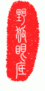 頭像